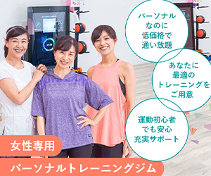 ファディー宇都宮中今泉