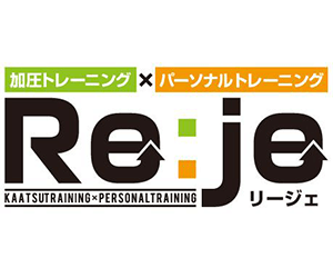 パーソナルトレーニング・加圧トレーニングRe:je
