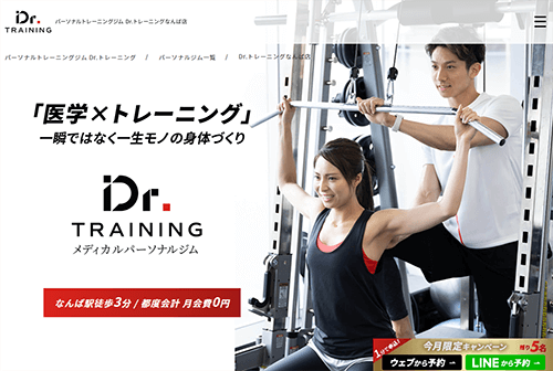 Dr.トレーニング なんば店