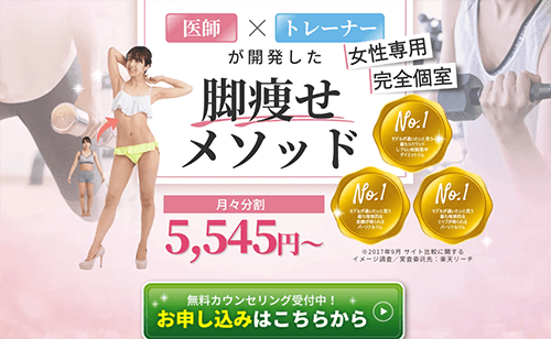 ビーコンセプト