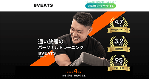 BVEATS