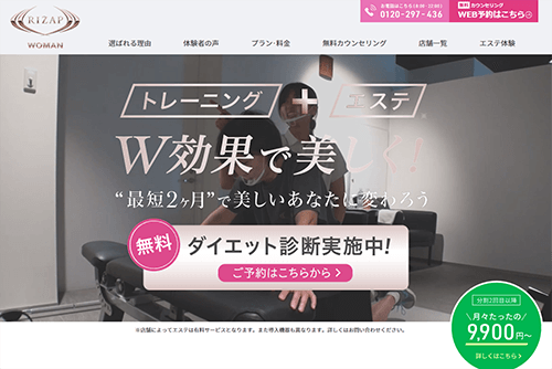 ライザップウーマン