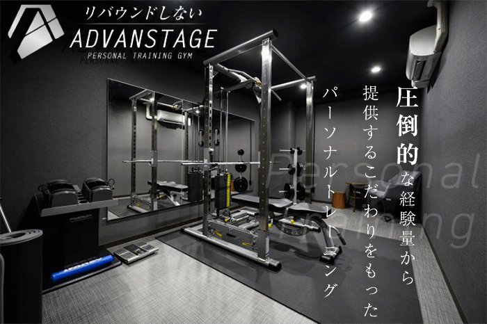 AdvanStage