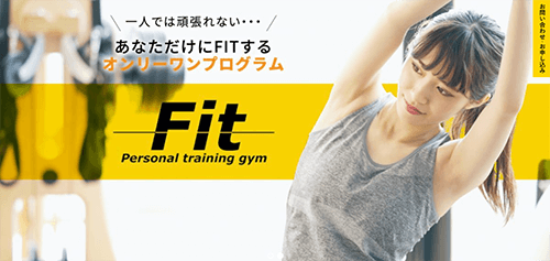 Fit 神奈川