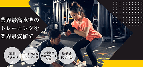 BumpUp 大宮店