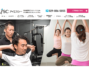 パーソナルトレーニング アイエスシー