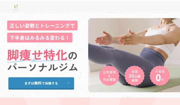 ビーコンセプト 藤沢店