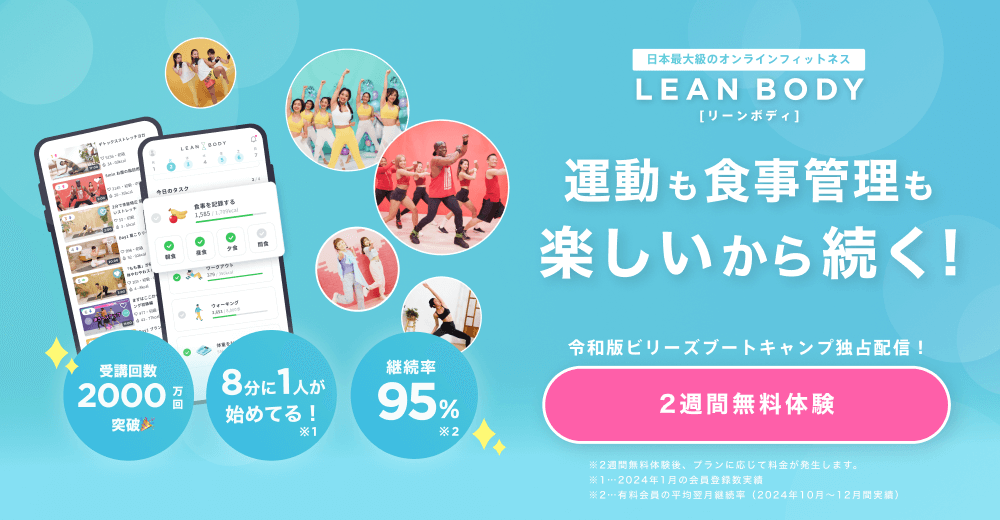 LEAN BODY