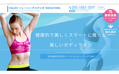 HAREO
