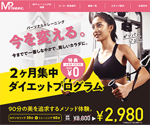 MP TRAINING 福島