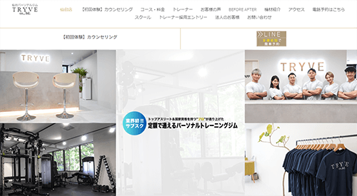 TRYVE（トレイブ）仙台