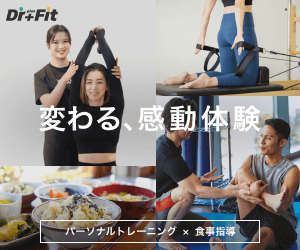 Dr. plus Fit（ドクタープラスフィット）高槻店