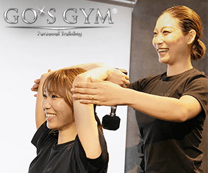 GO’SGYM(ゴーズジム)