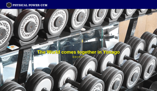 PHYSICAL POWER GYM