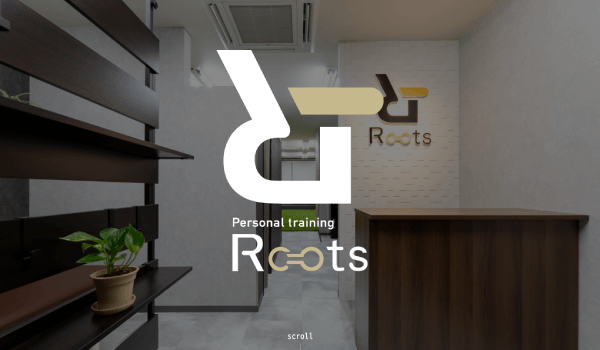 パーソナルトレーニングジムRoots