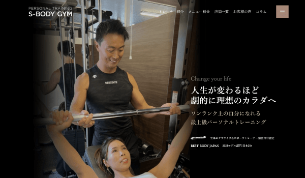 S-BODY GYM