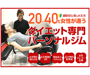ティアラ