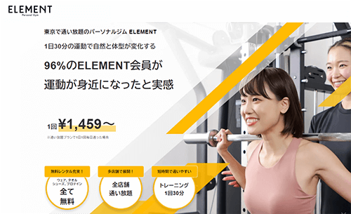 ELEMENT