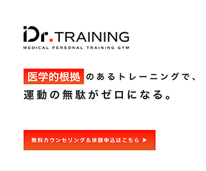 Dr.トレーニング 吉祥寺店