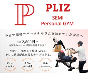 プリッツジム博多店