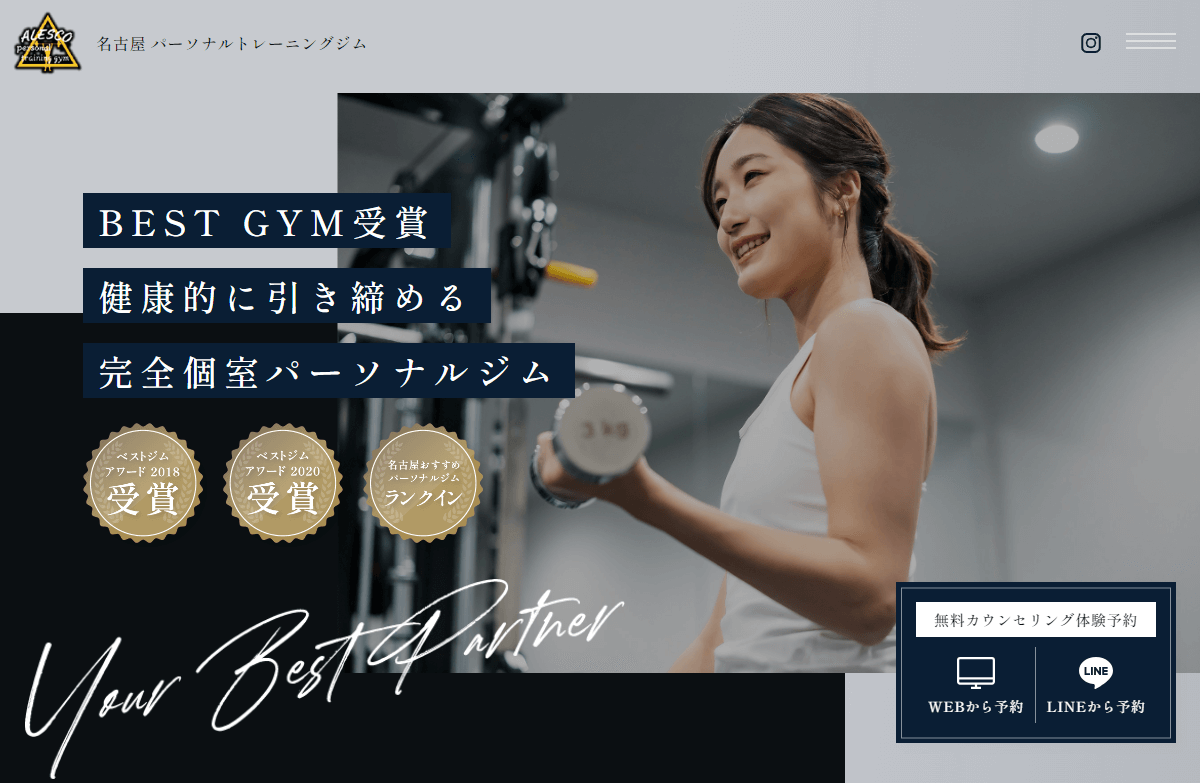 アレスコ
