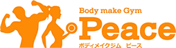ボディーメイクジム　Peace