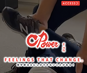C-POWER
