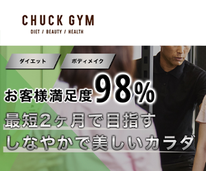 CHUCK GYM（チャックジム）