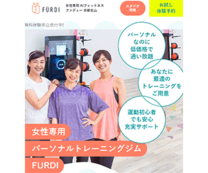 ファディー