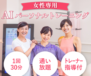 【女性専用】FURDI