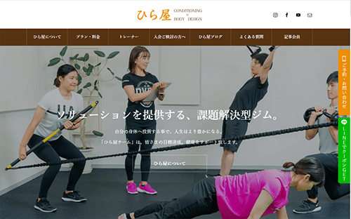 愛媛 ひら屋