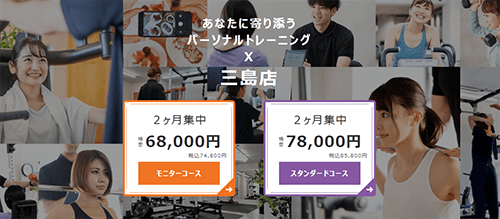 HPER三島店
