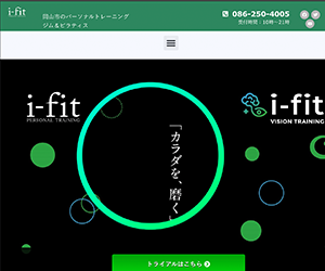 アイフィット