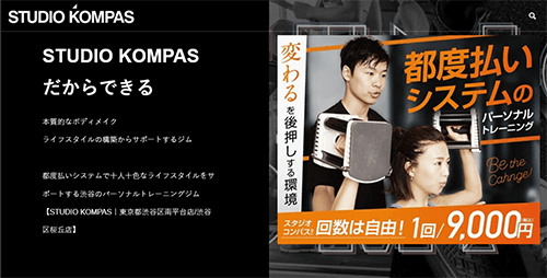 STUDIOKOMPAS