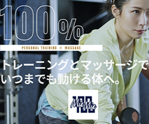 ミアミア