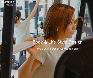 NATURAL Fitness