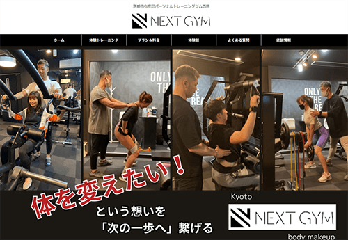 NEXTGYM