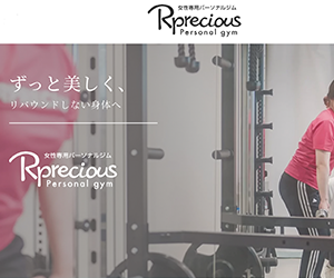 Rprecious（リプレシャス）川口店