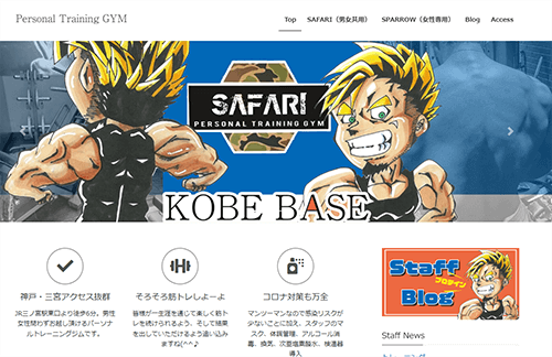 SAFARI/SPARROW