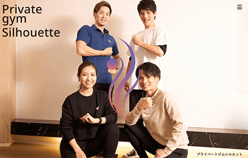 愛媛 プライベートジム シルエット