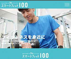 スマートフィット100 水戸大塚店