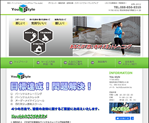 Youstyle（ユースタイル）高知店