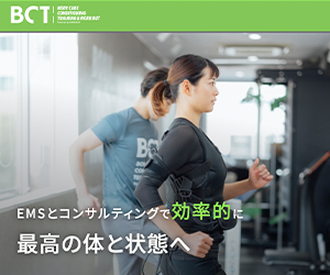 BCT 表参道店