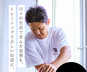 BELLE VIE（ベルヴィー）