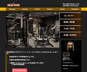 BLK GYM（バルクジム）