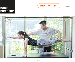 BODY DIRECTOR（ボディディレクター） 表参道店