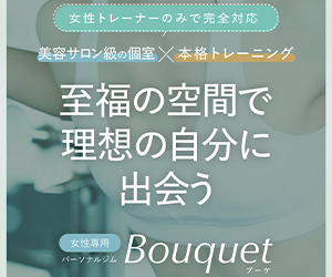 ブーケ プルメリア店