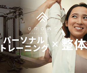 BODY MAKE GYM GROWS（ボディ メイク ジム グロース）