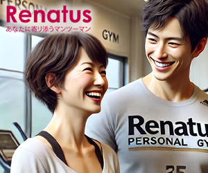 レナトス 大村店