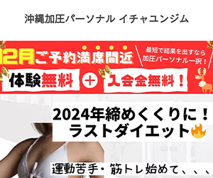イチャユンジム